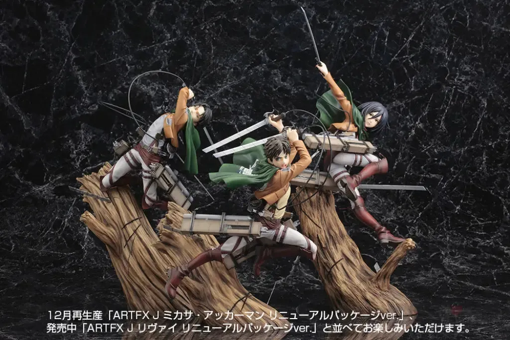 ARTFX J Eren Yeager Renewal Package ver.