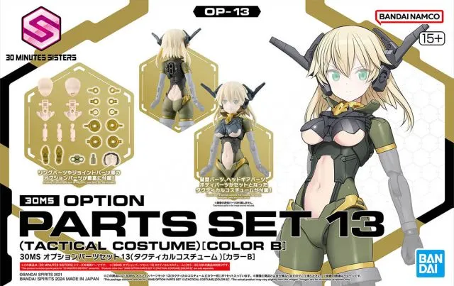 Bandai 30 Minutes Sisters 30MS OP-13 Option Parts Set 13 Tactical Costume (Color B) Model Kit