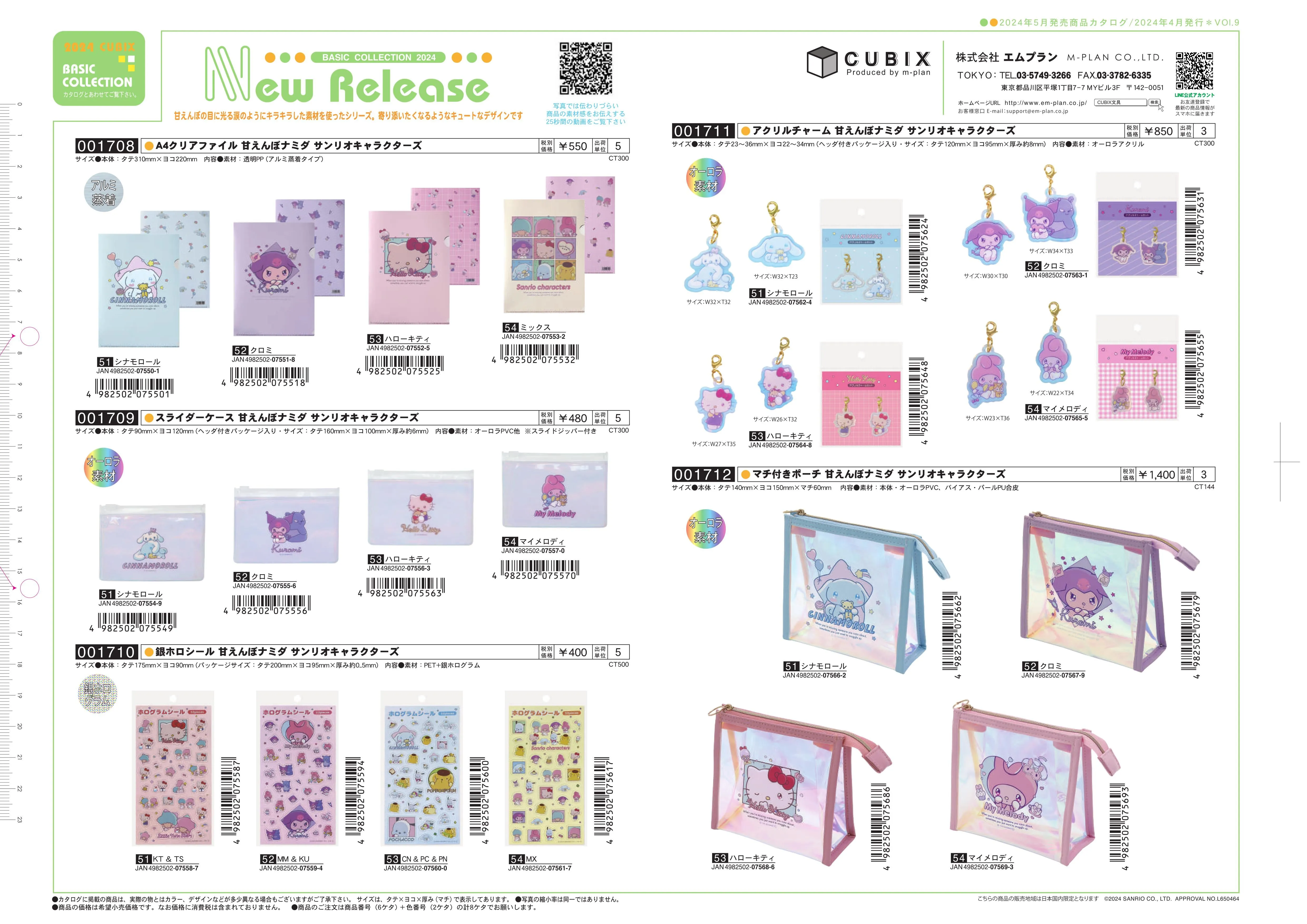 (IB-new) 20240503 new products-Original catalogue