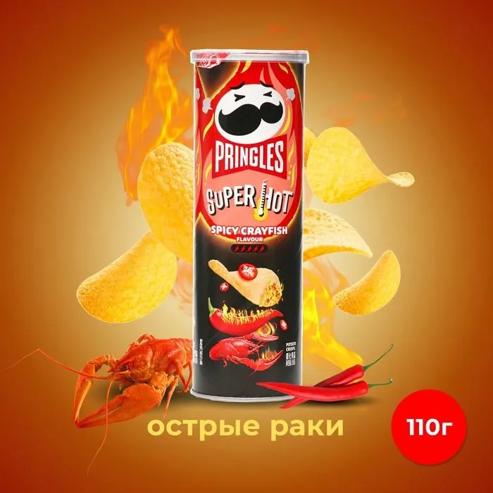 Pringles Super Hot Spicy Crayfish (SuperHot)